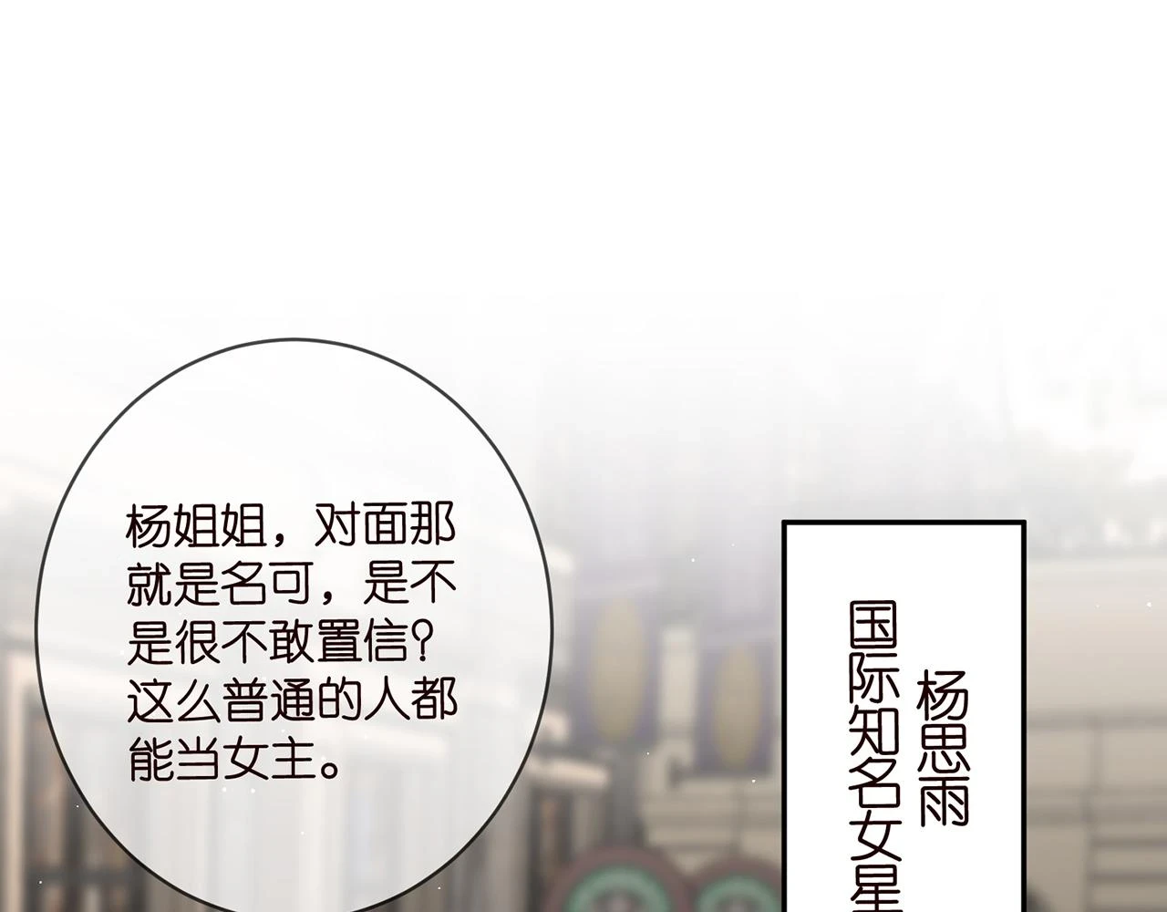 第432 连城回来了40