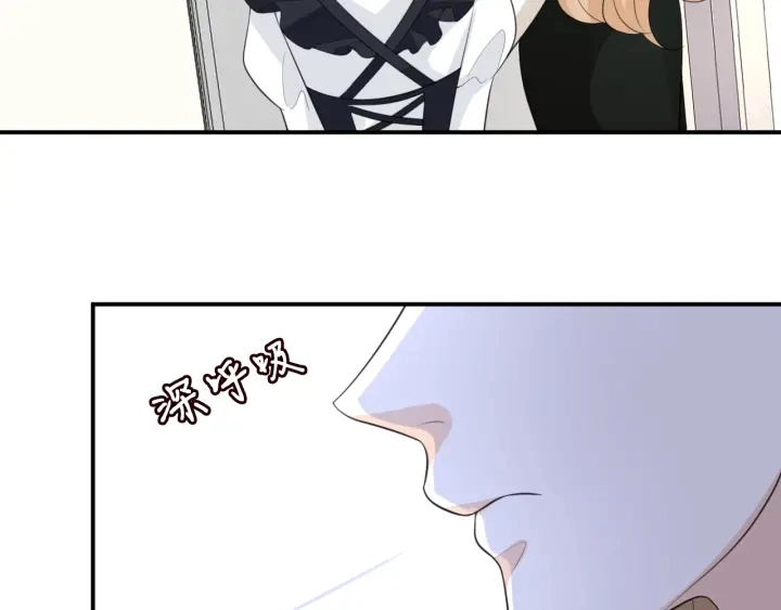 第239 你非要逼我吗78