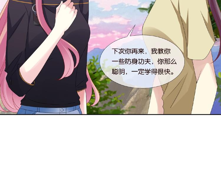 第58话 最亲密的事60