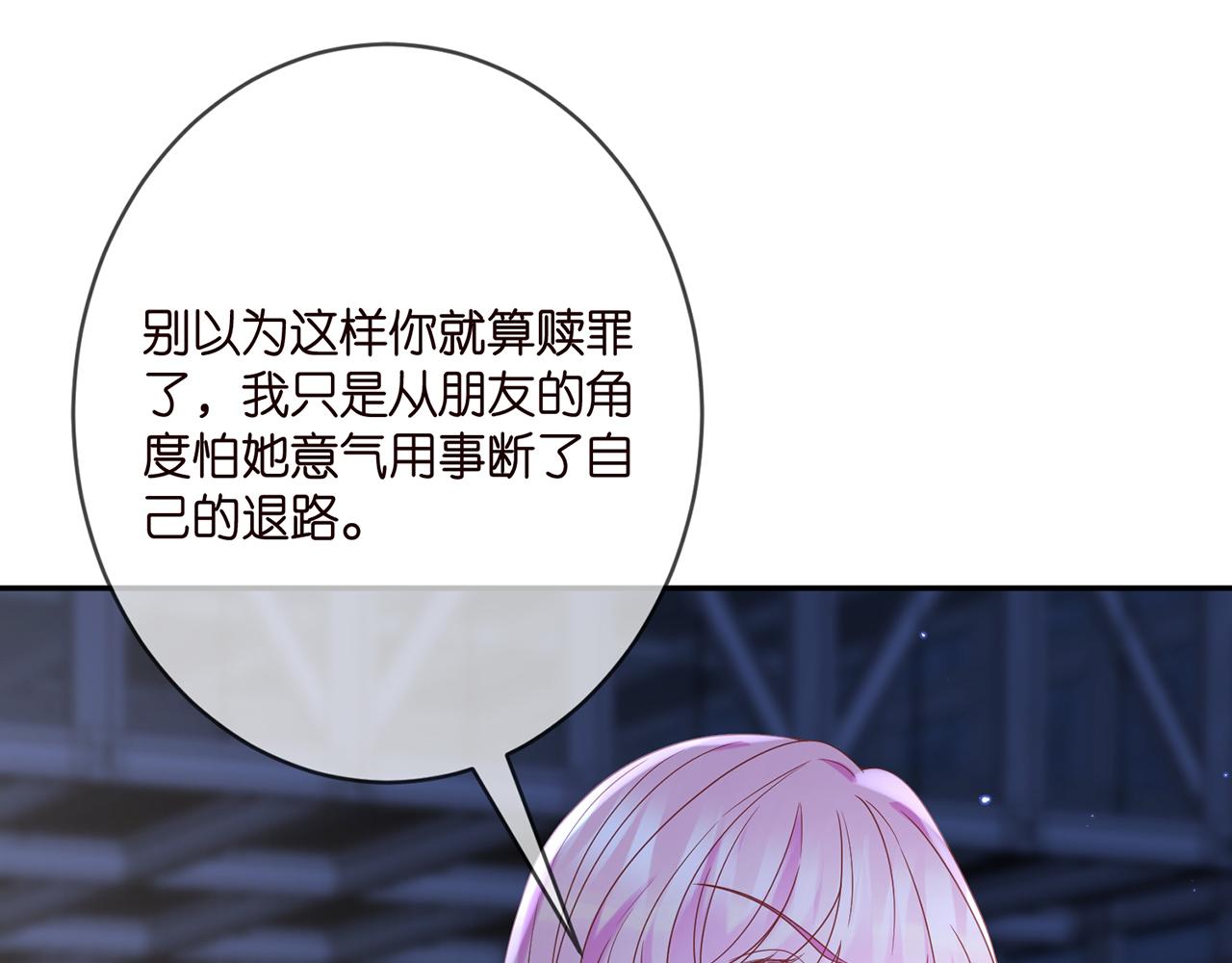第371 天价分手费42