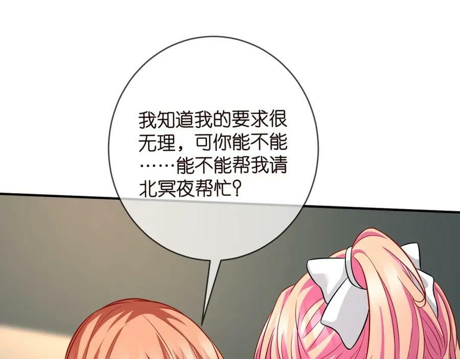 第434 神秘网友71