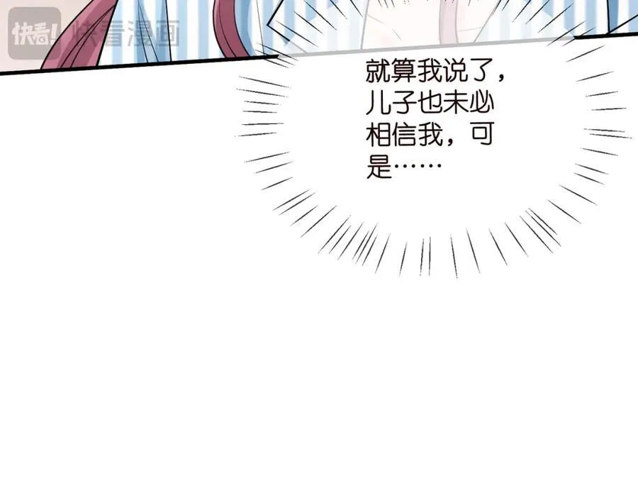 第505话 女人的世界真神奇53