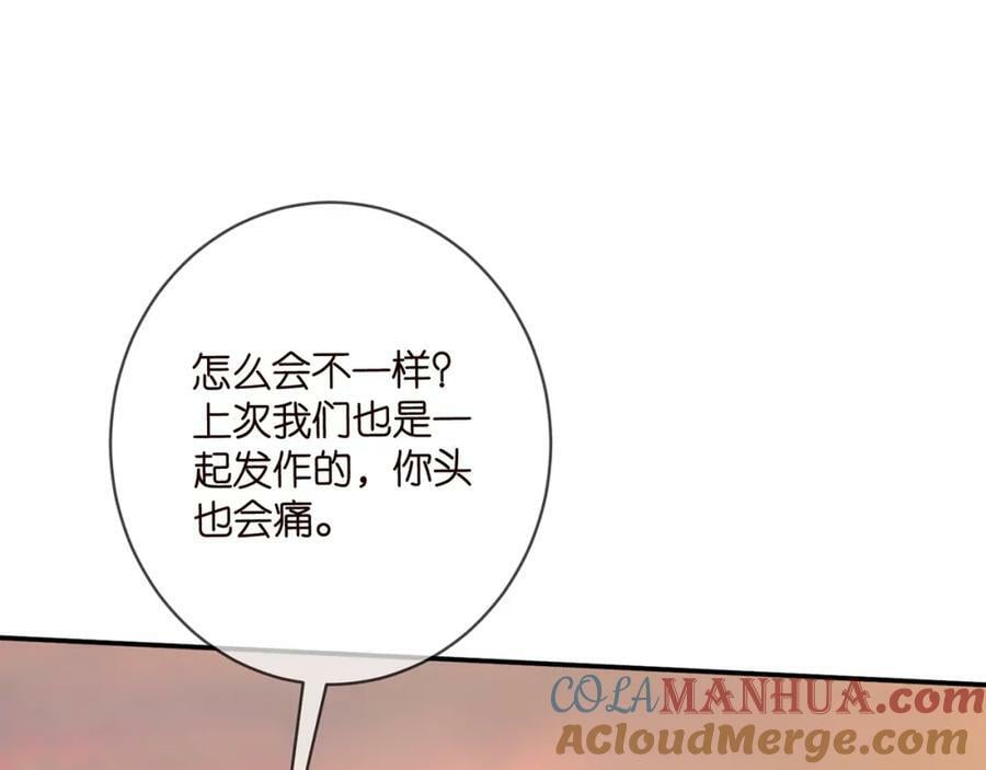 第451 离她远点48