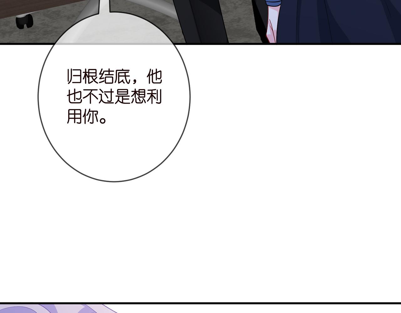 第411 离他远点87