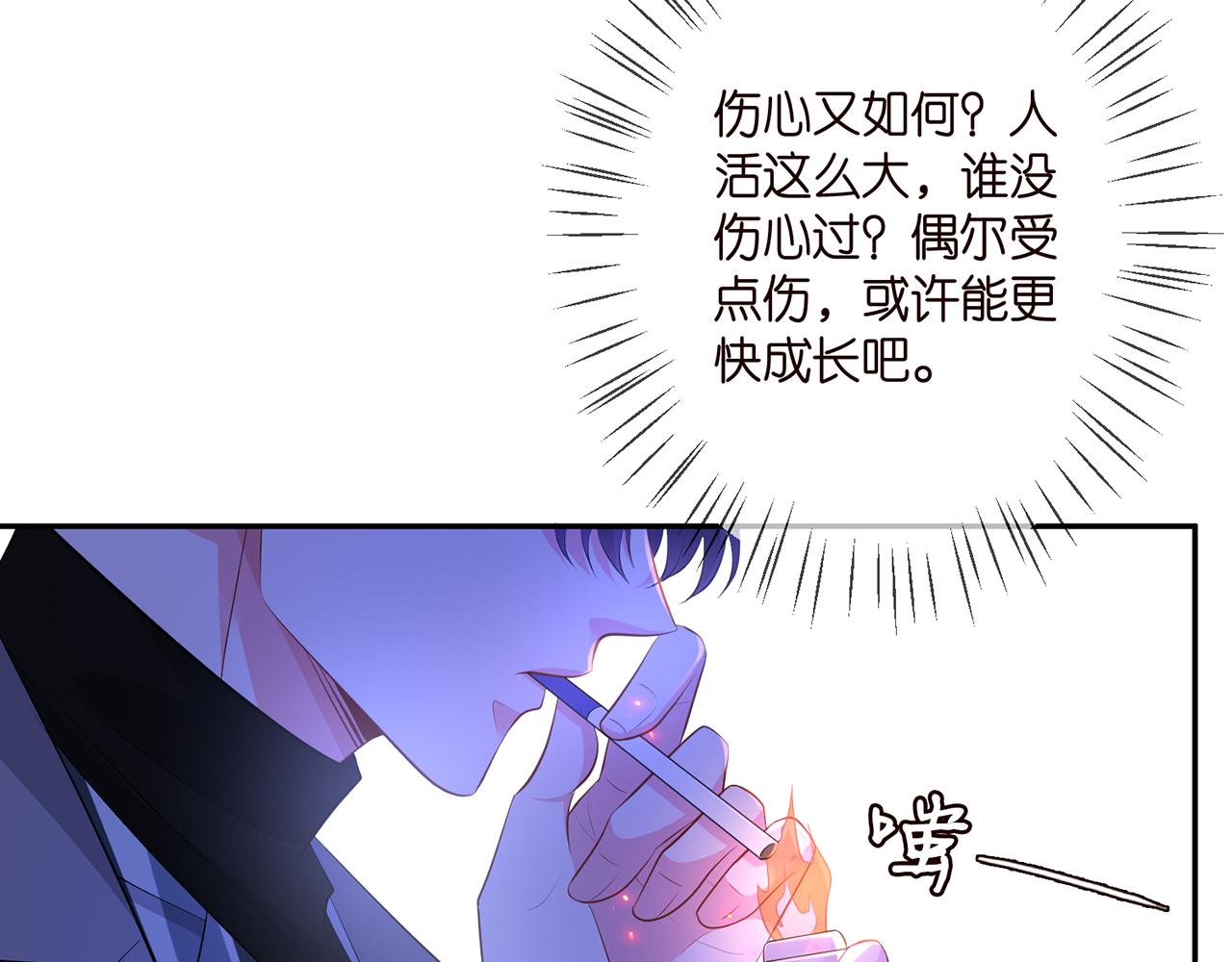 第348 来自连城的挑衅65