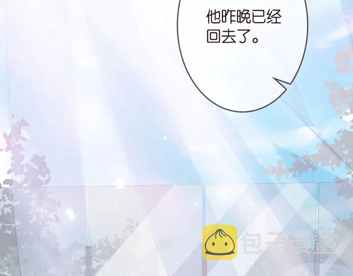 第250 被辜负的信任27