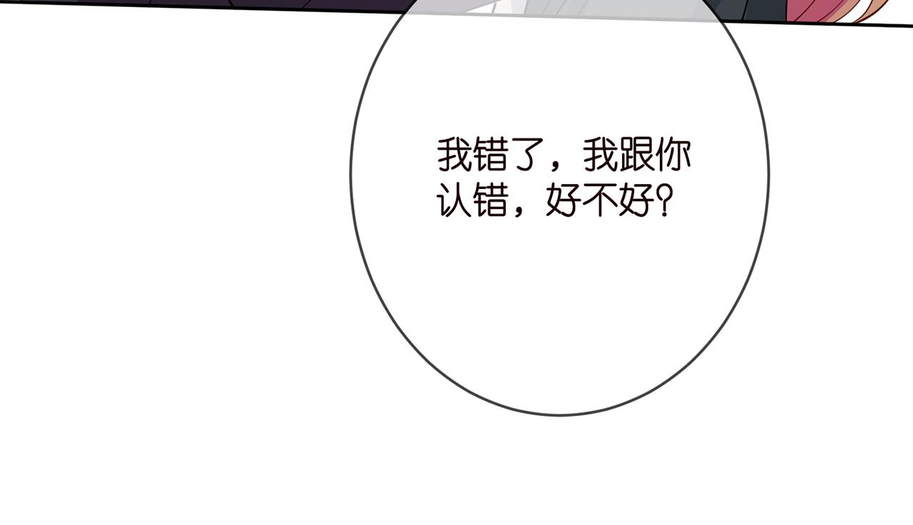 第397 卑微的北冥夜77