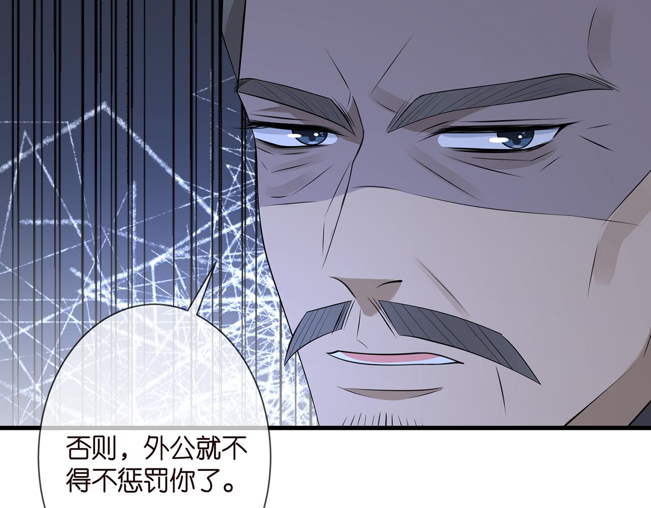 第333 反常的北冥家63