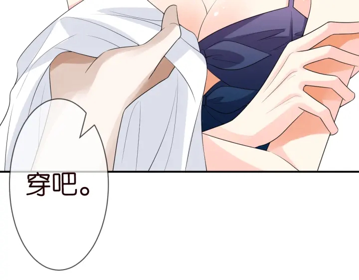 第208话 荒唐的念头50