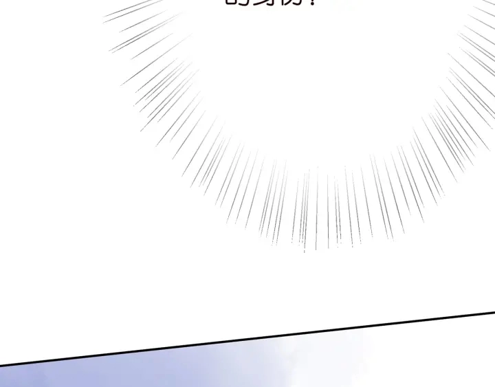 第207话 刺激的游戏109