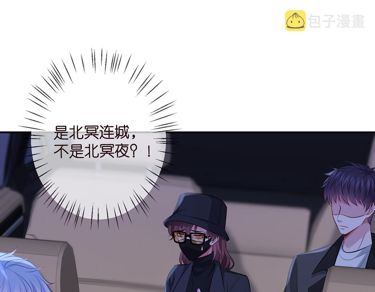 第342 身败名裂3