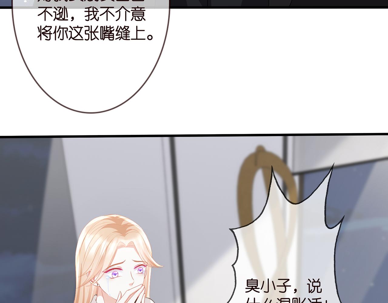 第281 神秘来电24