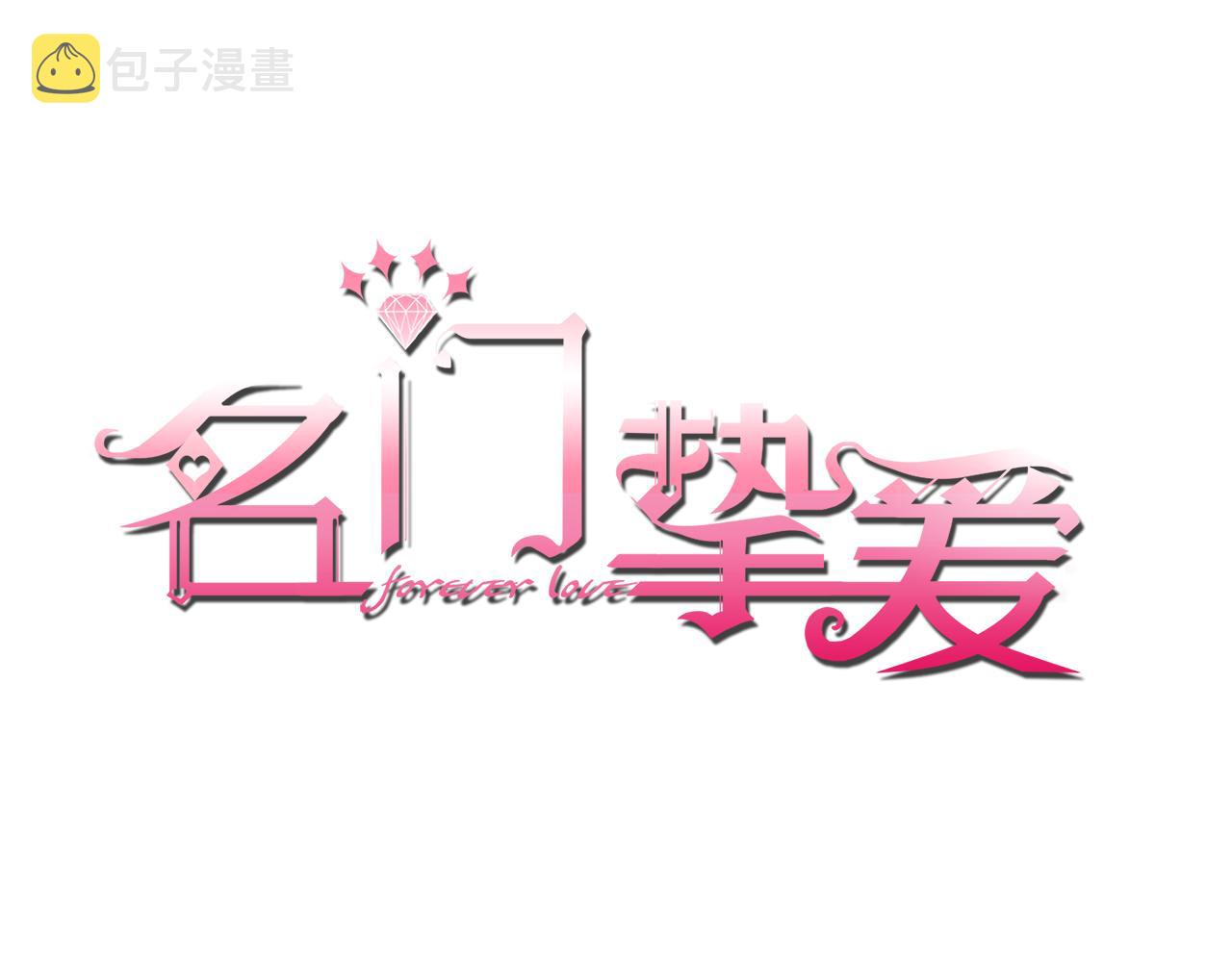 第373 恶意袭击0