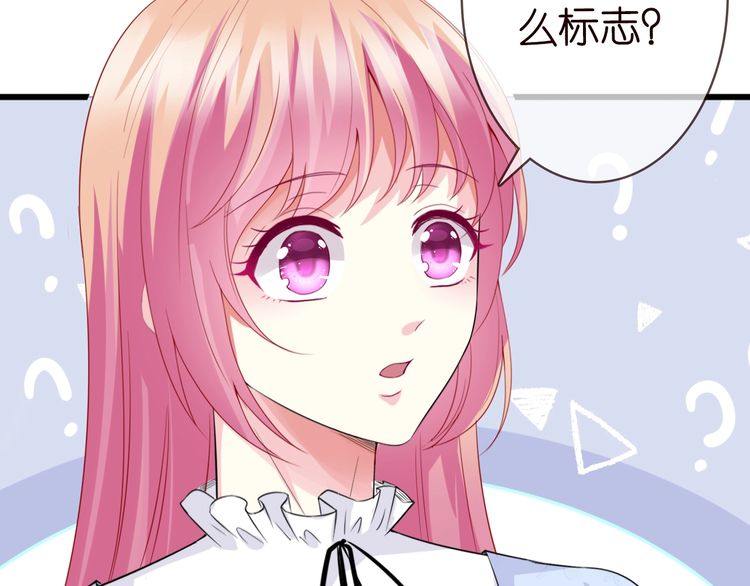 第230话 猜疑35