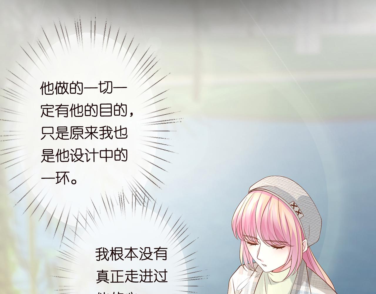 第269 可可，对不起8