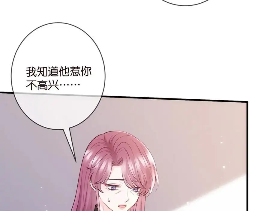 第499话 名门挚爱74