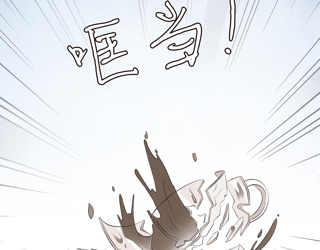 第365 反常86