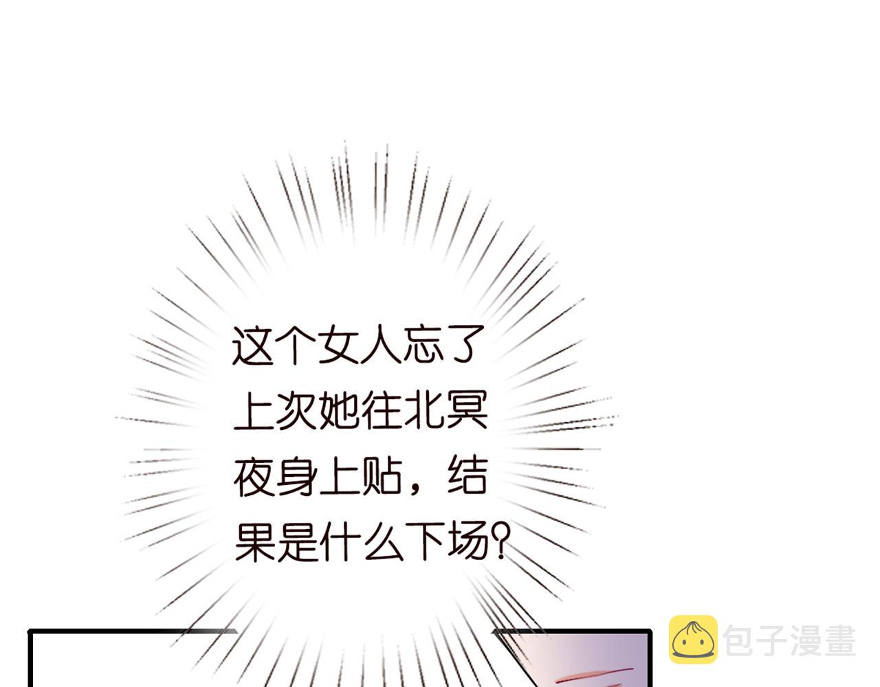第246 他好坏，我好喜欢14