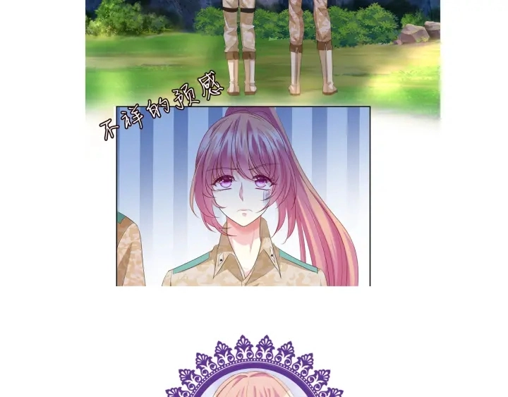 第154话 正经不了几分钟81