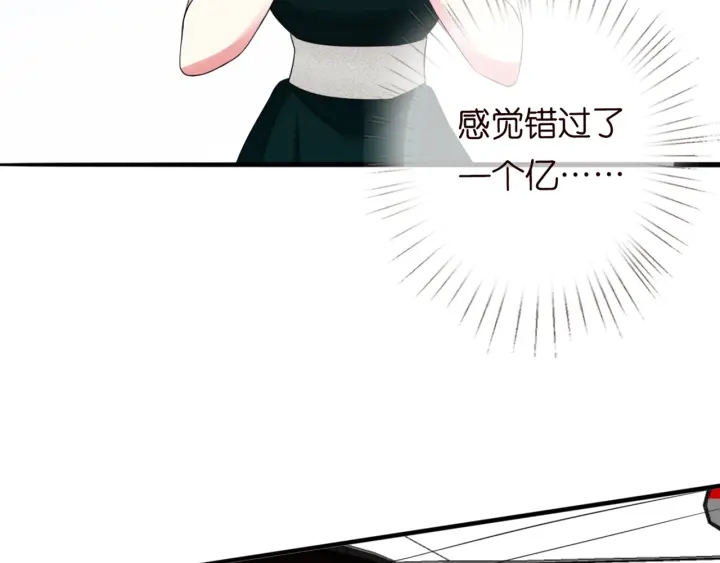 第179话 打脸还需要看日子？80
