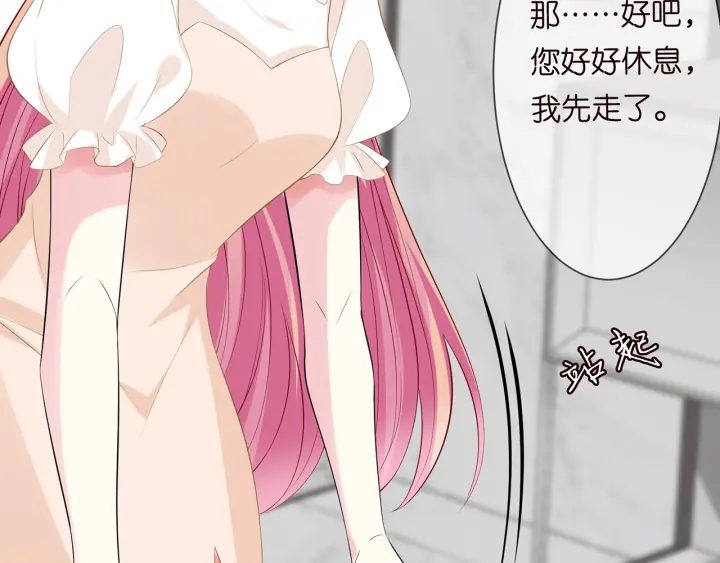 第238 重做亲子鉴定51