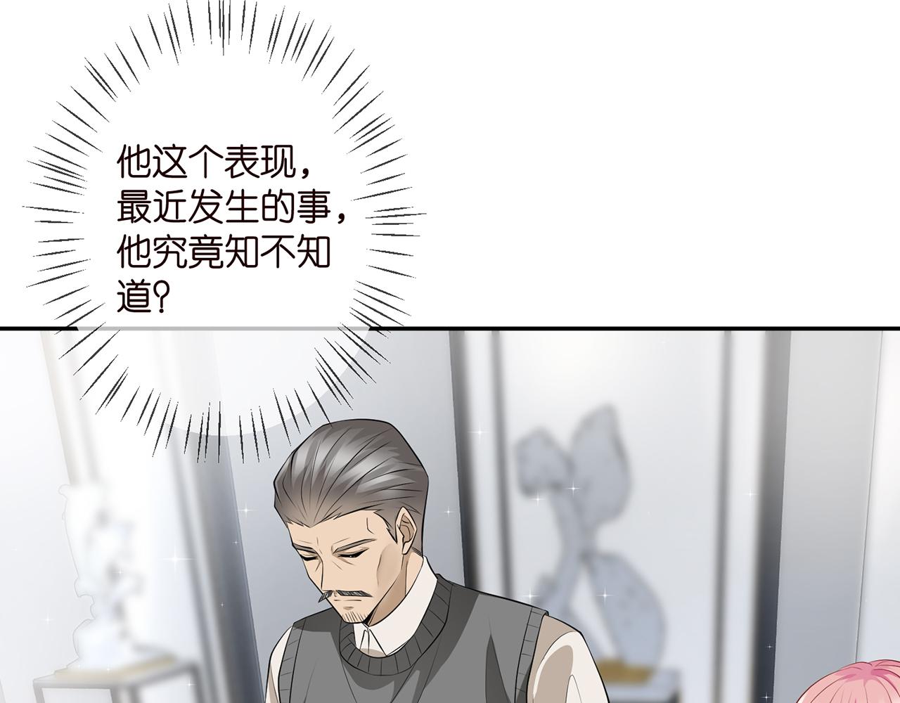 第346话 不敢信任的人19