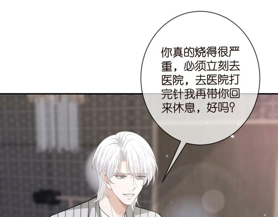 第450 梦魇62