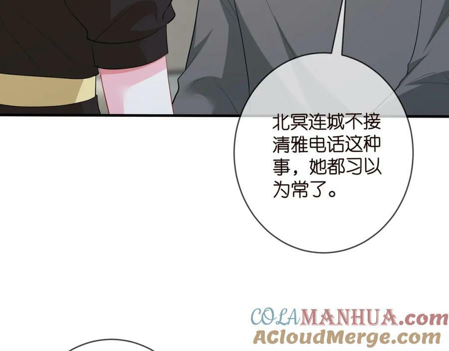 第481 错了，全错了！84