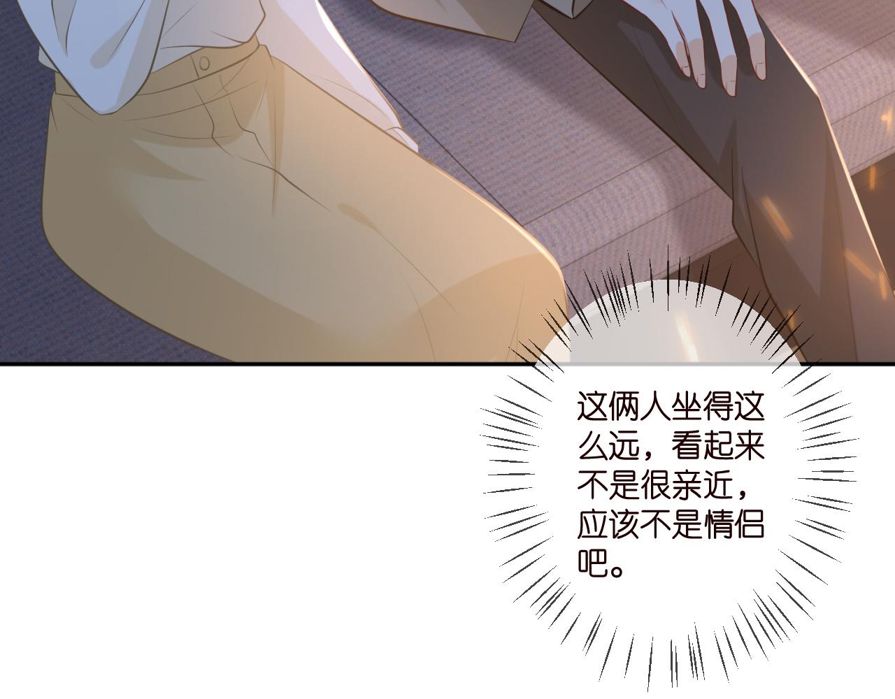 第344 甜蜜旅行50