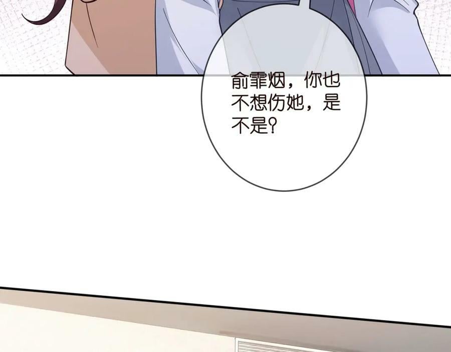 第460 逃离帝苑59