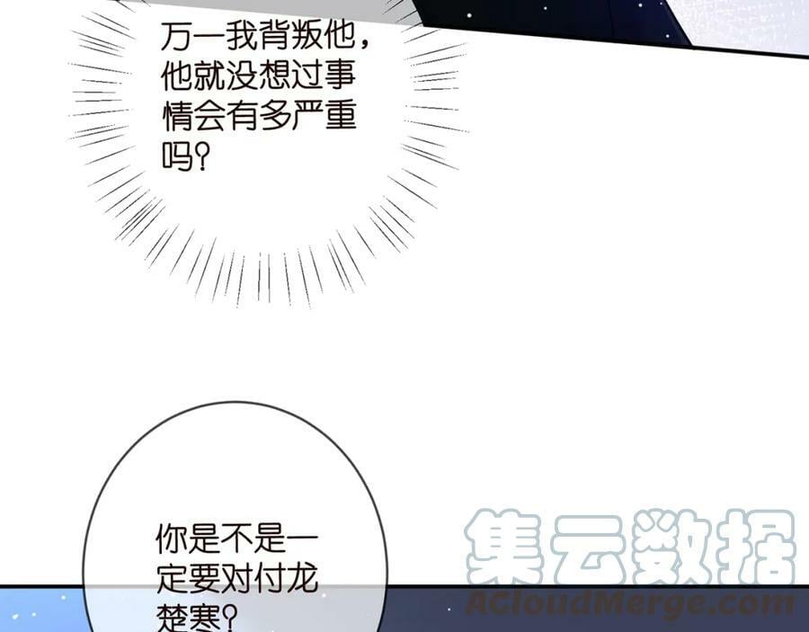 第440 美妙的夜晚40