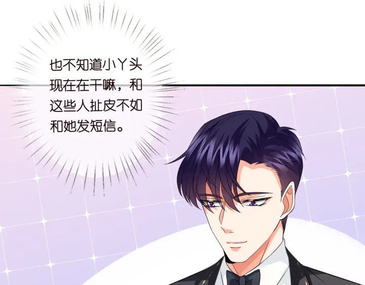 第216话 她杀人了？！22