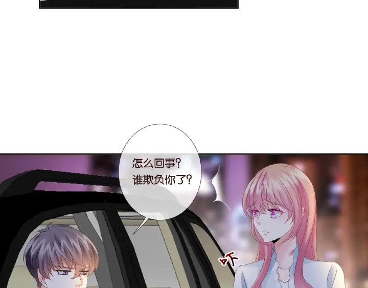 第32话 放过我吧29