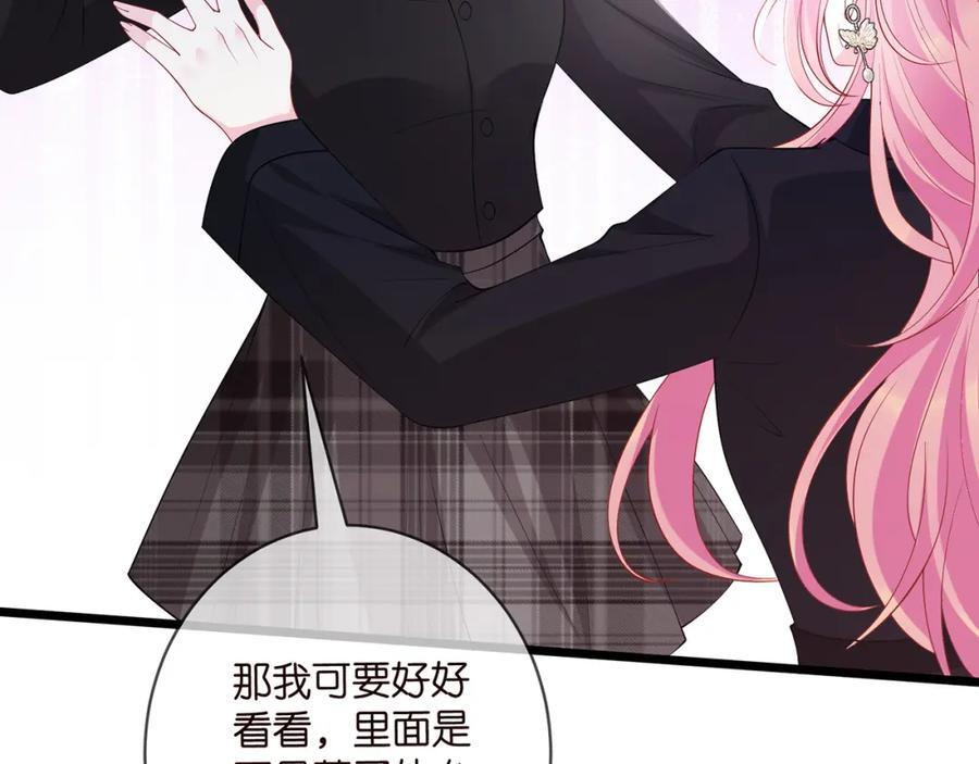 第492 白桦的忠心94