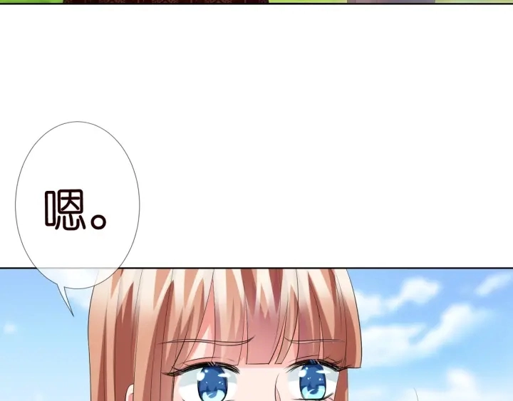 第101话 先生有点可爱？31