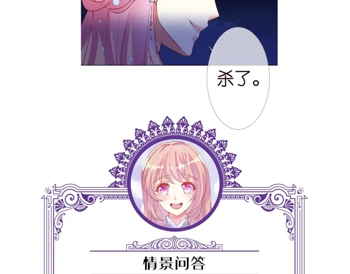 第106话 流产了？98