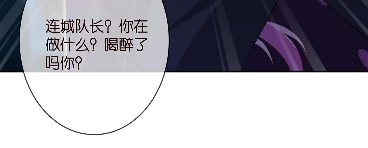 第332话 失控的连城38