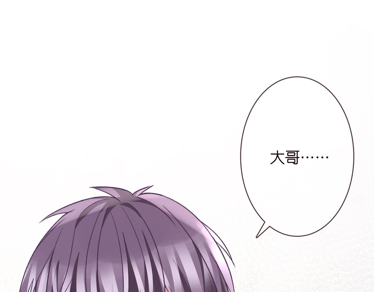 第276 你喜欢她吗77