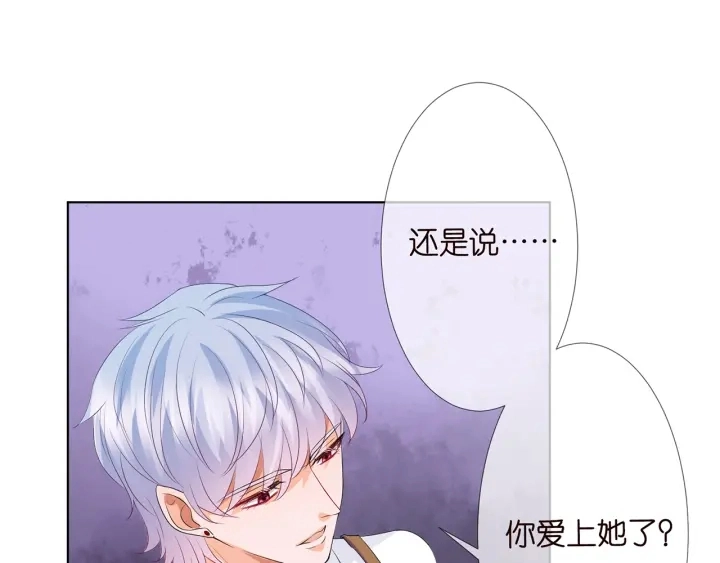 第130话 爱上大哥的女人？8