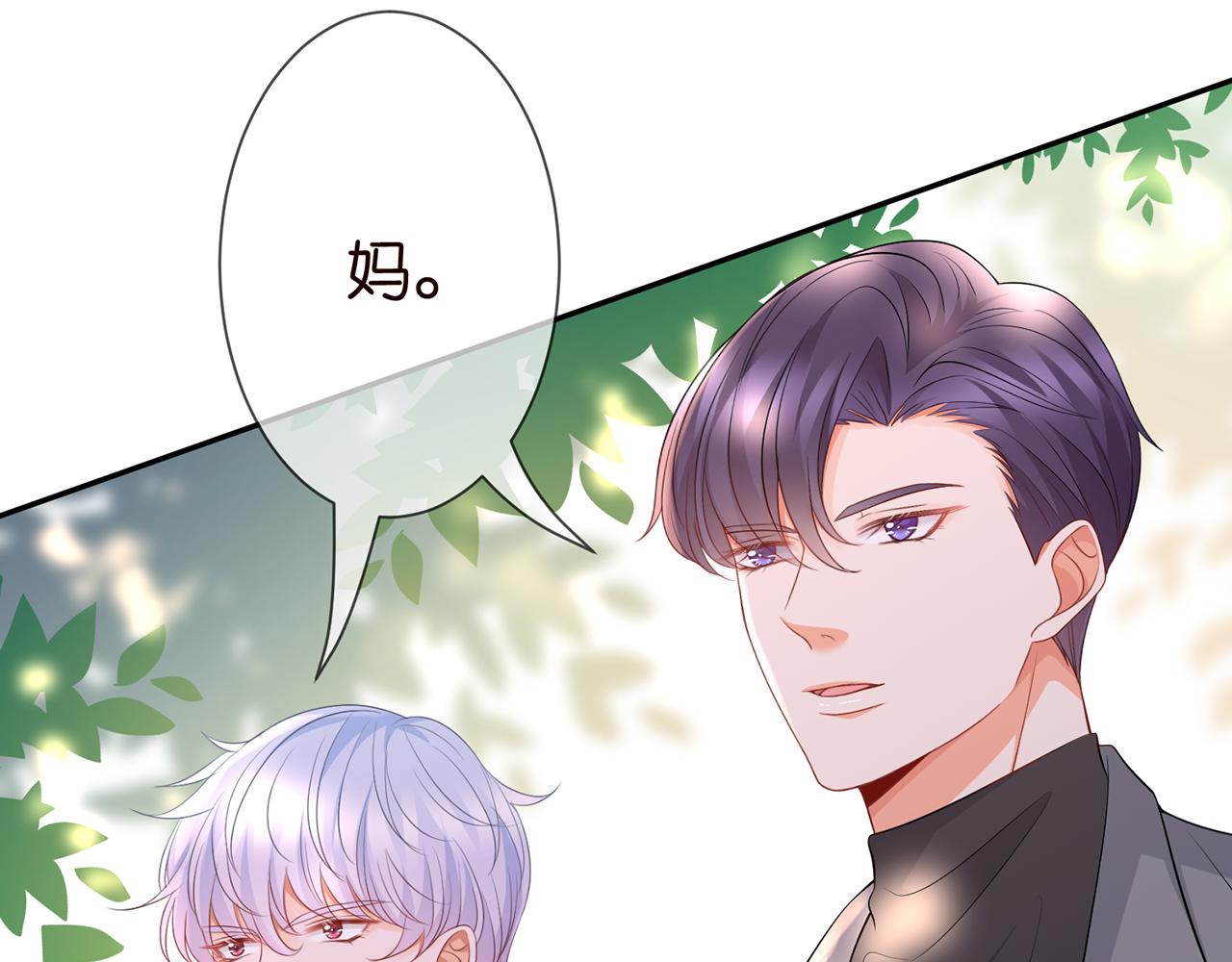 第264 放弃复仇63
