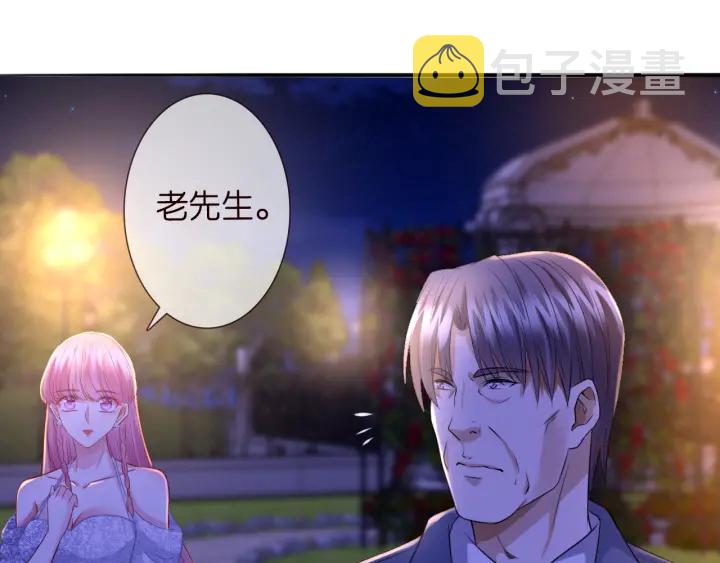 第198话 她今晚是我的女伴20