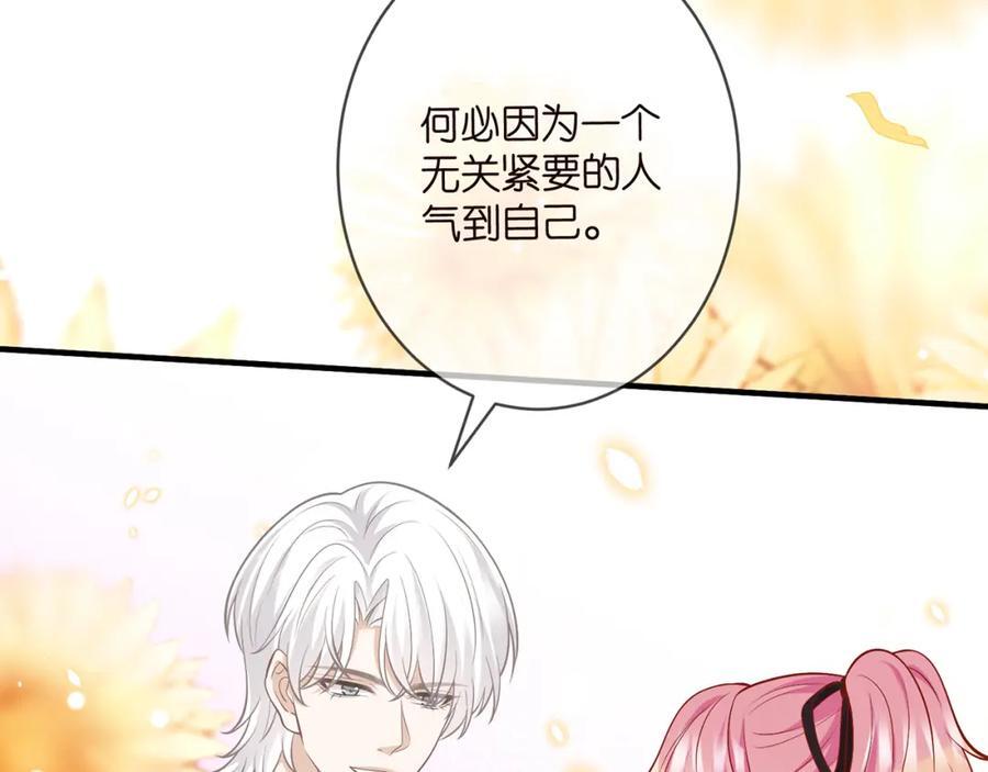 第493 教训名珊31