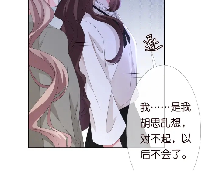 第151话 我的男人12