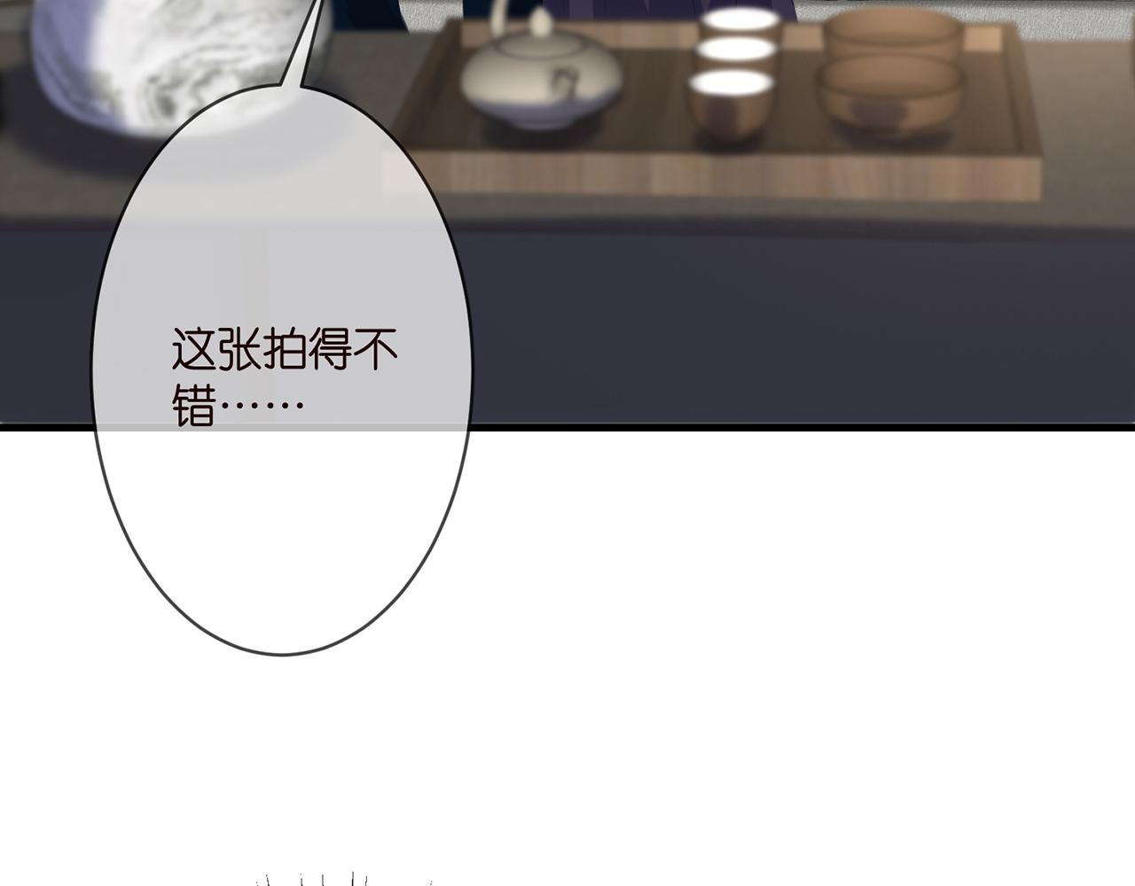 第280 战九枭的弱点74