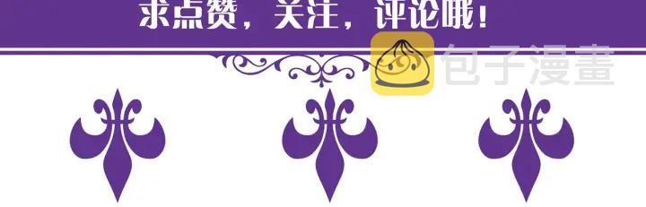 第109话 对你男人还满意吗？85