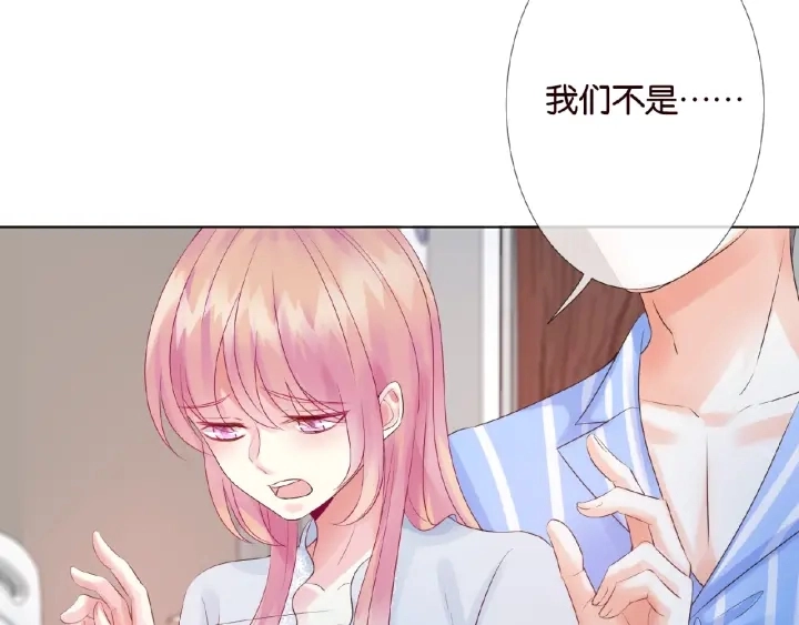 第33话 你要跟我还是他？78
