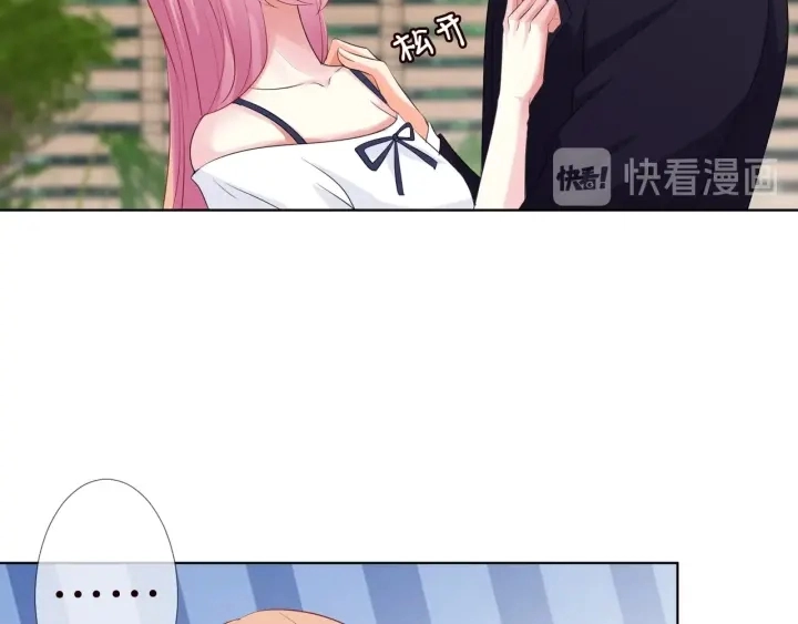 第101话 先生有点可爱？50