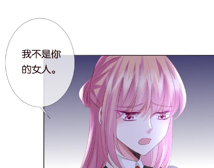第49话 你是我的女人30