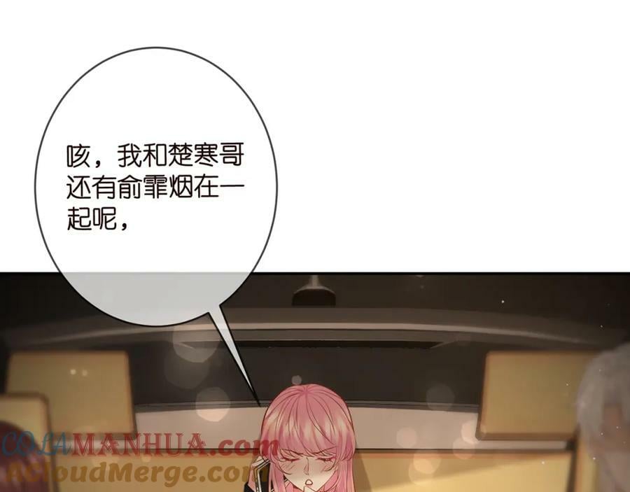 第451 离她远点68