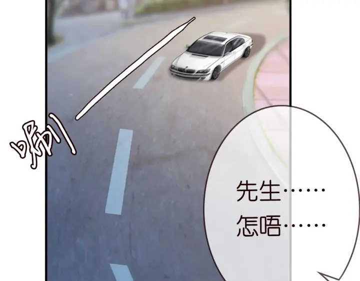 第176话 正面刚俞霏凡71